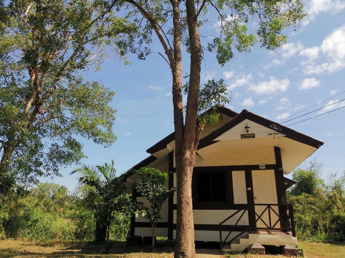 Rs Phong Riverside Resort Khon Kaen Extérieur photo